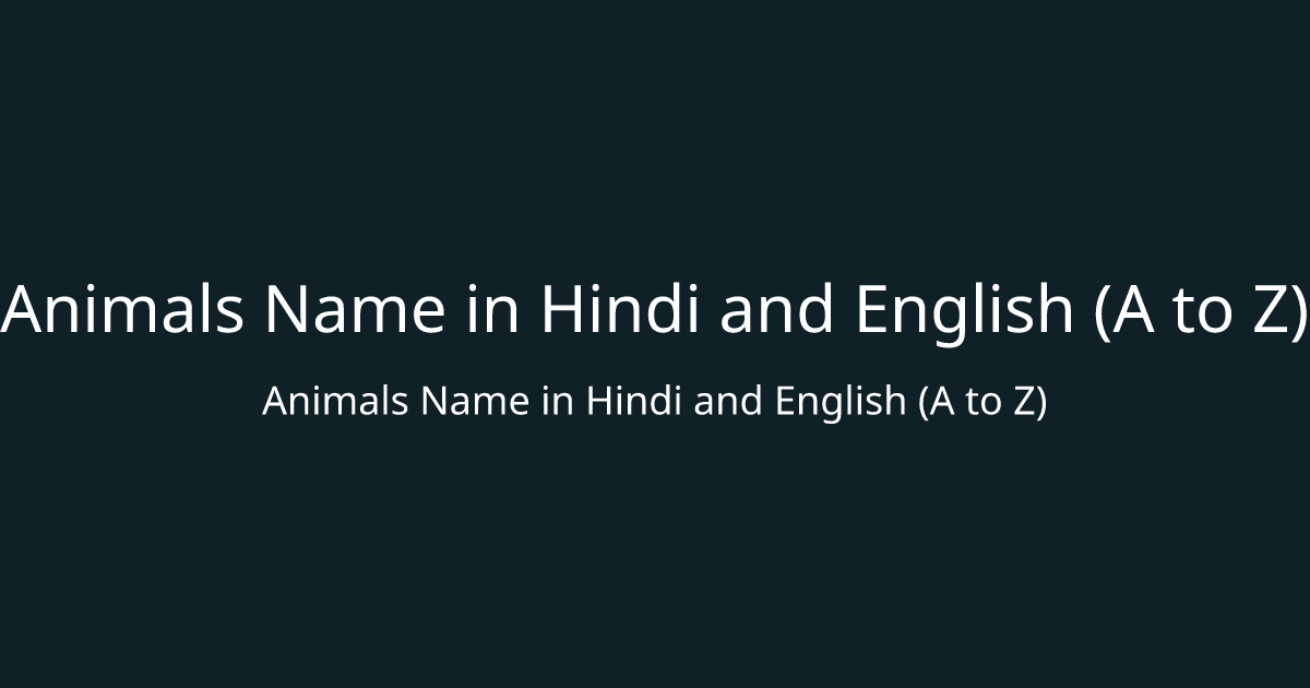 Animals Name in Hindi and English (A to Z)