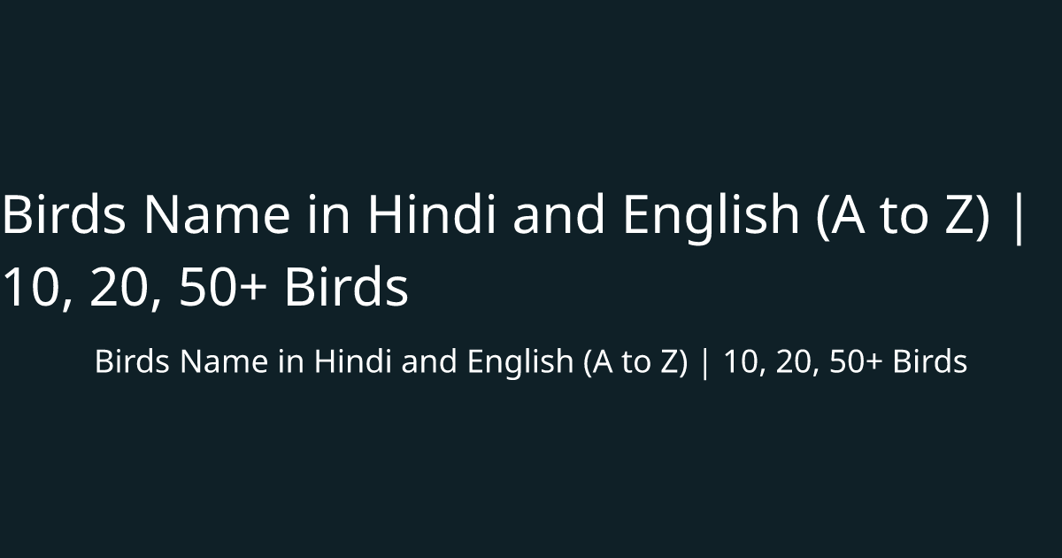 Birds Name in Hindi and English (A to Z) | 10, 20, 50+ Birds