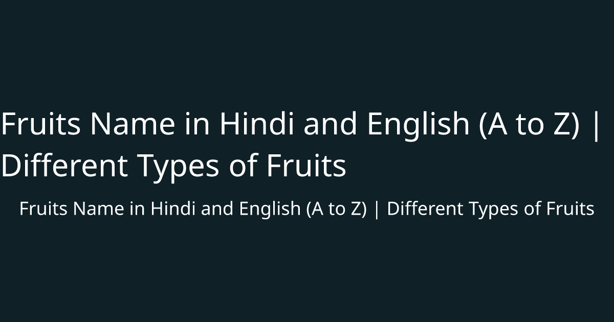 Fruits Name in Hindi and English (A to Z) | Different Types of Fruits