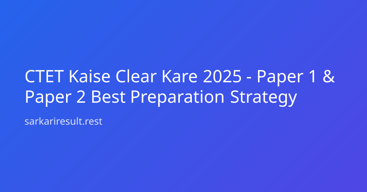 CTET Kaise Clear Kare 2025 - Paper 1 & Paper 2 Best Preparation Strategy
