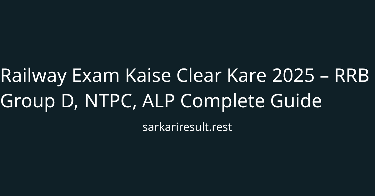 Railway Exam Kaise Clear Kare 2025 – RRB Group D, NTPC, ALP Complete Guide