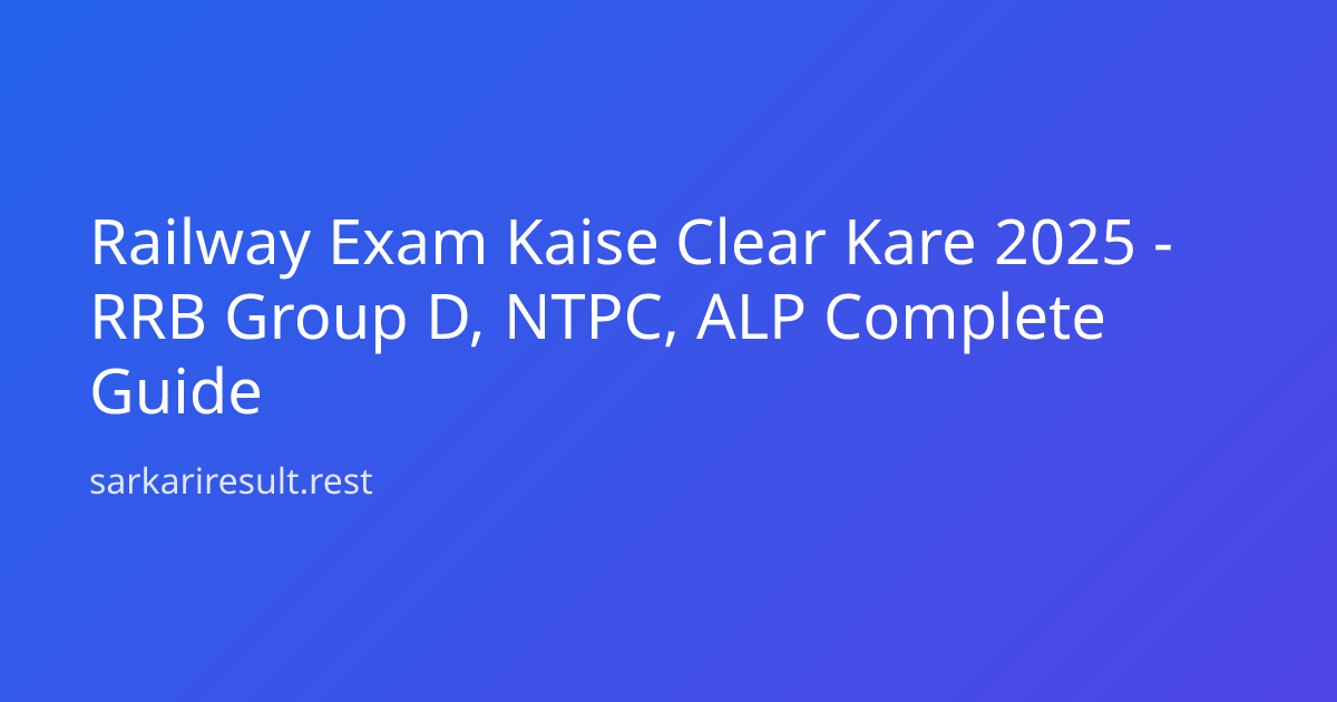 Railway Exam Kaise Clear Kare 2025 - RRB Group D, NTPC, ALP Complete Guide