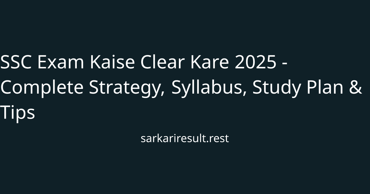 SSC Exam Kaise Clear Kare 2025 - Complete Strategy, Syllabus, Study Plan & Tips