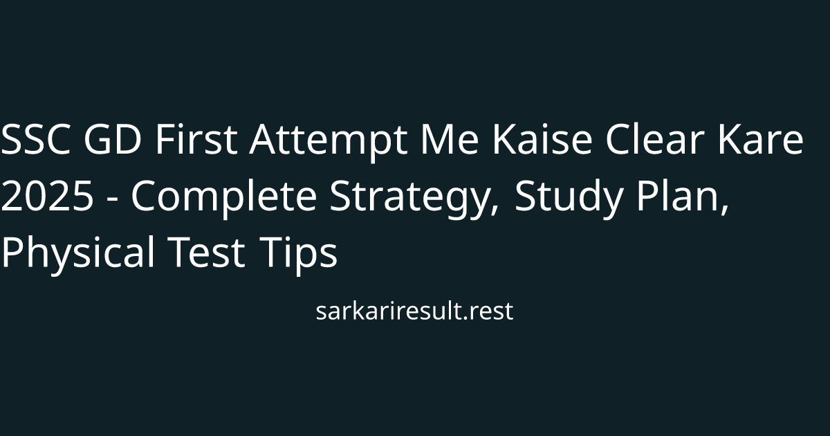 SSC GD First Attempt Me Kaise Clear Kare 2025 - Complete Strategy, Study Plan, Physical Test Tips
