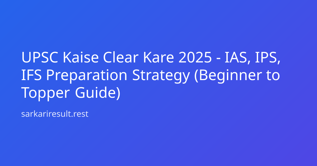 UPSC Kaise Clear Kare 2025 - IAS, IPS, IFS Preparation Strategy (Beginner to Topper Guide)