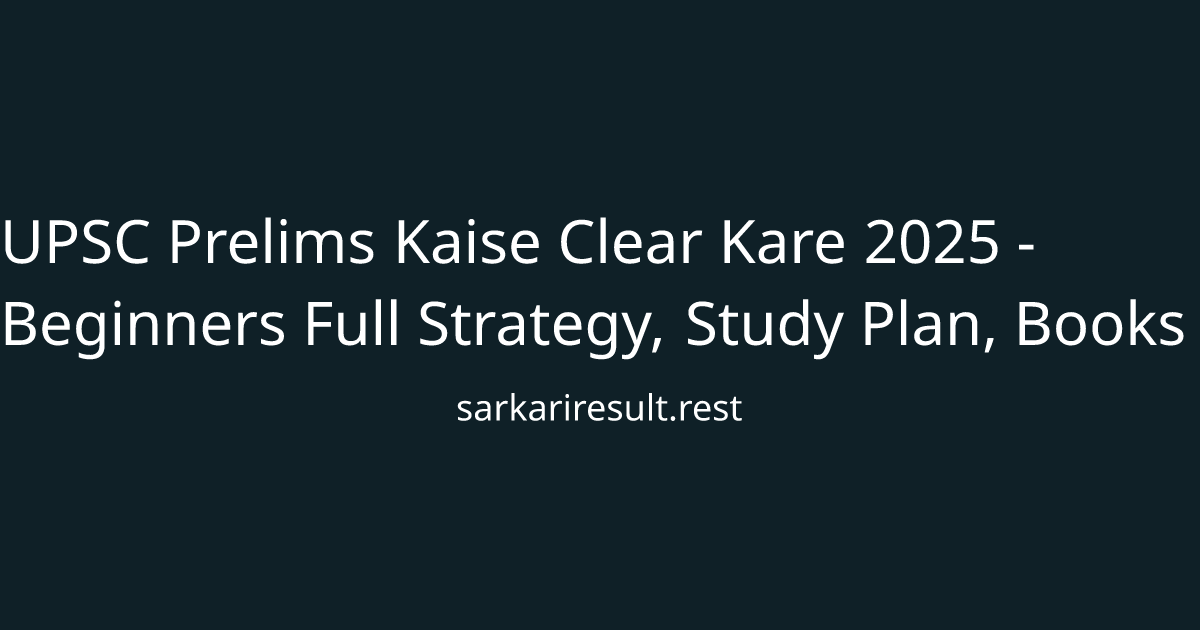 UPSC Prelims Kaise Clear Kare 2025 - Beginners Full Strategy, Study Plan, Books